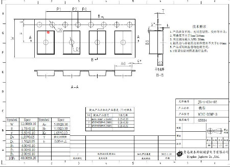 MB-F封装尺寸图