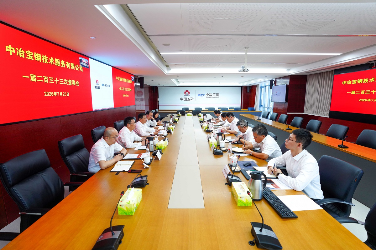 NG28南宫(中国)官方网站