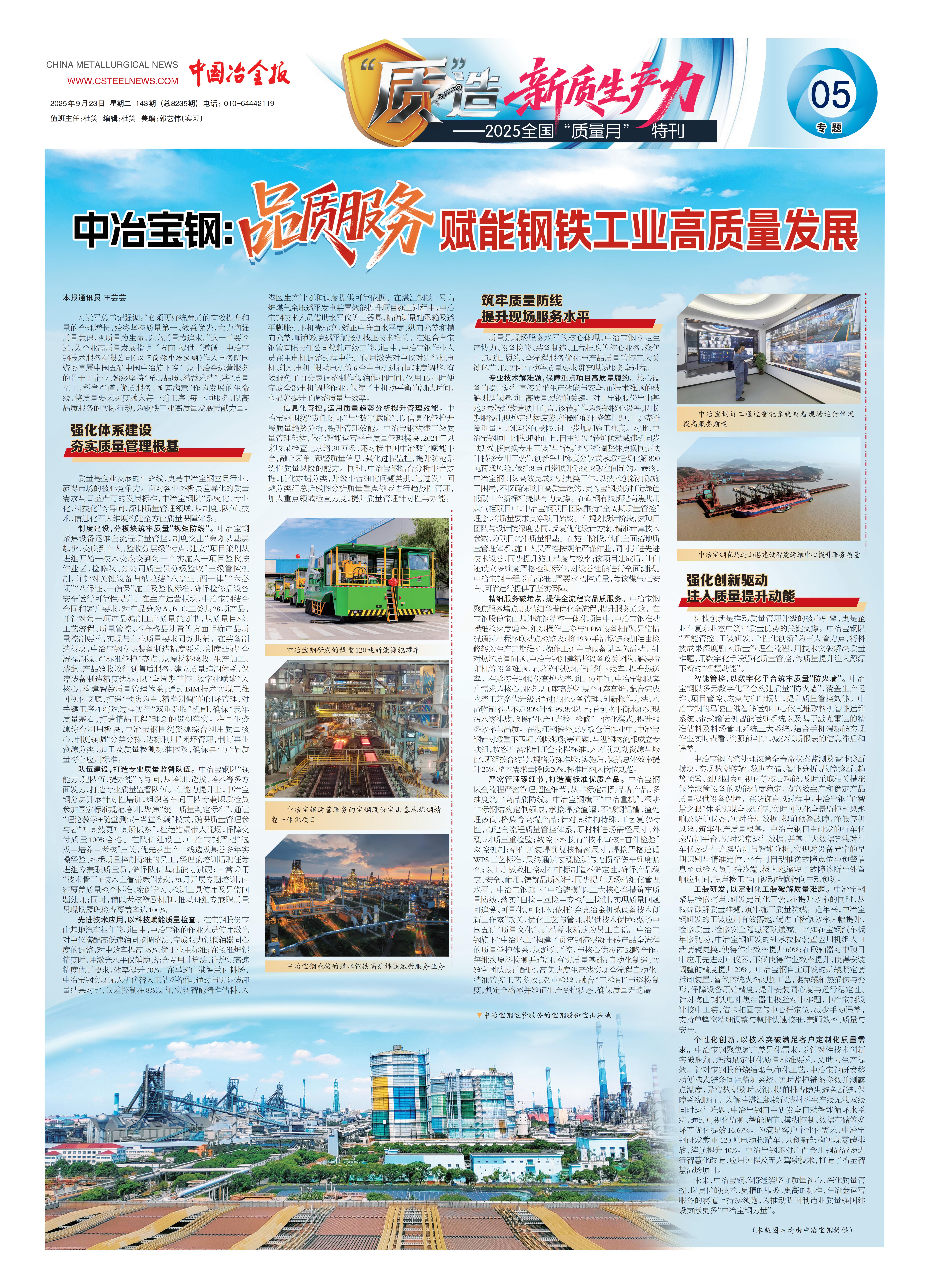 NG28南宫(中国)官方网站