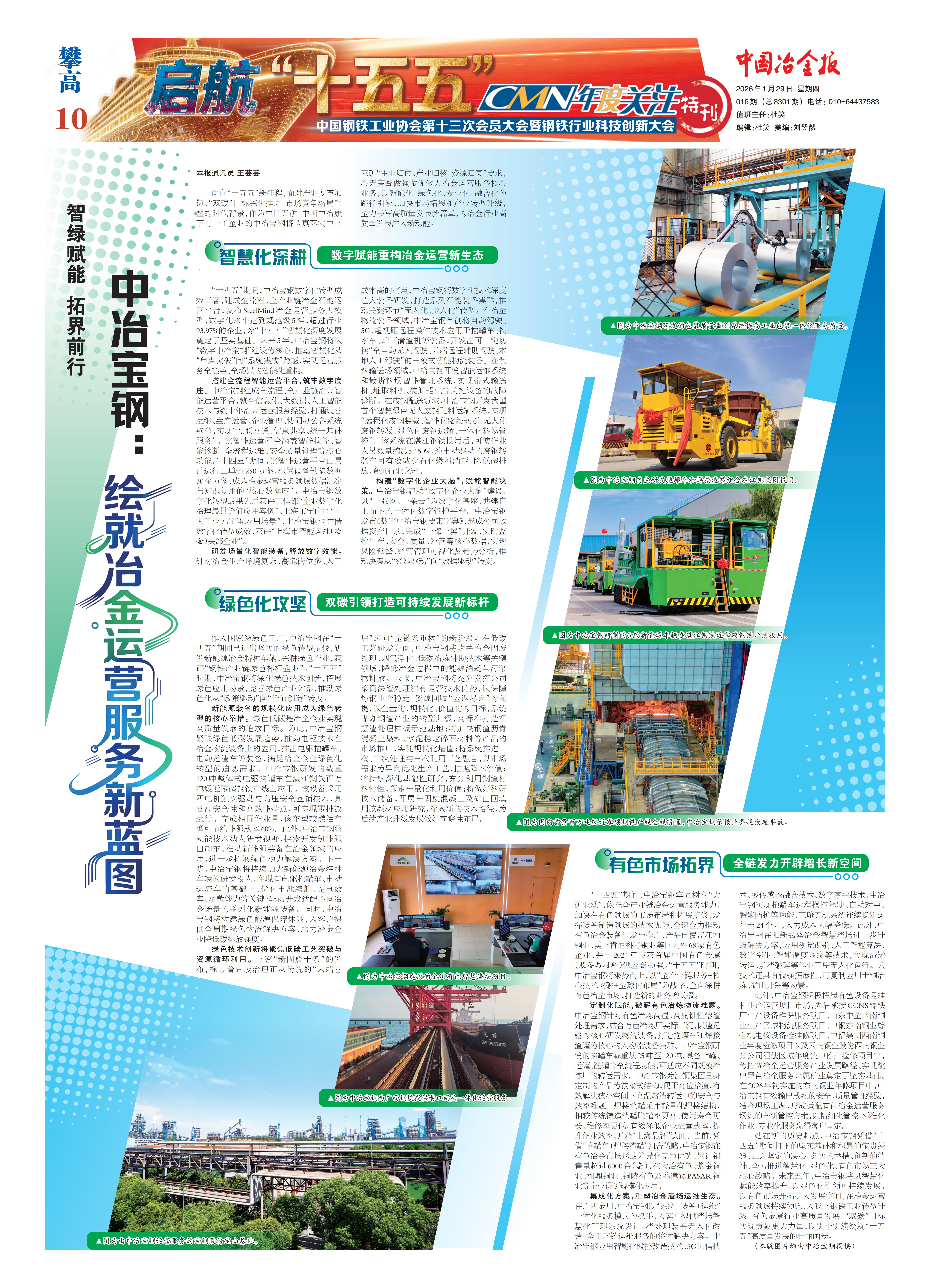 NG28南宫(中国)官方网站